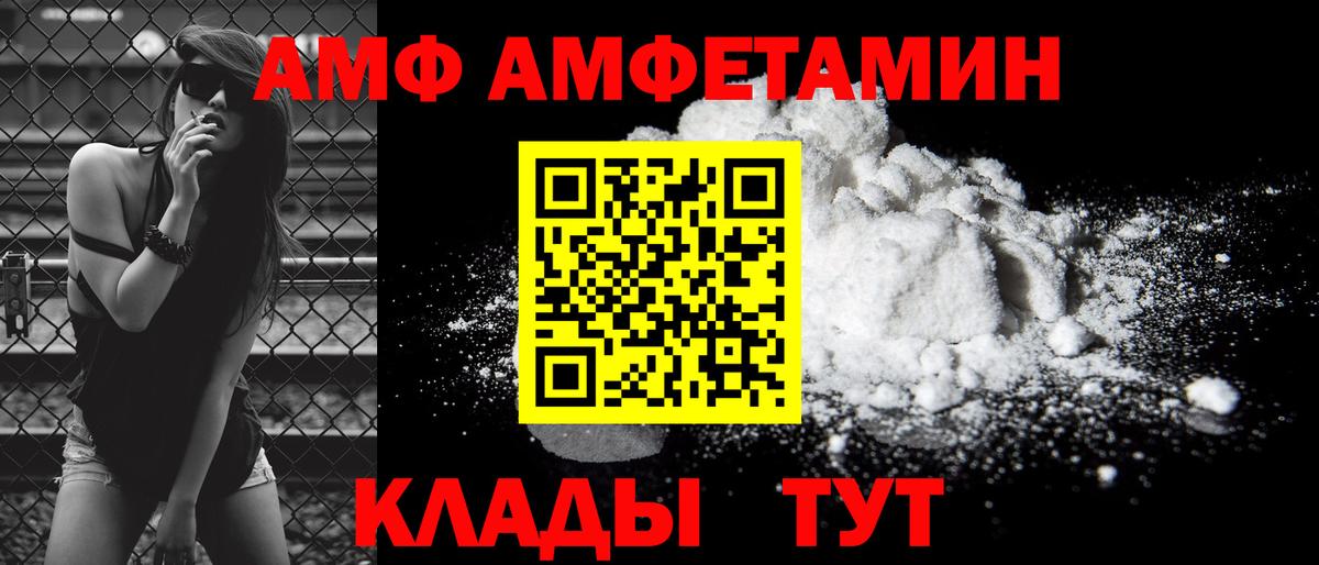 Казань  Амфетамин Розовый  АМФЕТАМИН  Вход с VPN 