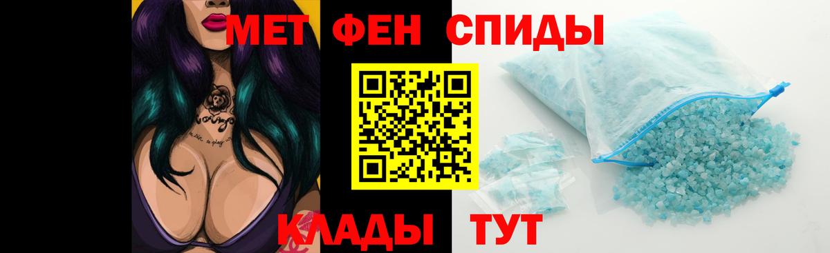 АМФЕТАМИН 98% Казань