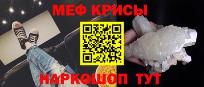 амф Краснокаменск