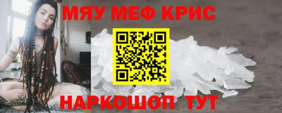 круглые Краснодар