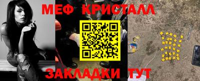 амф Краснокаменск
