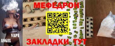 амф Краснокаменск