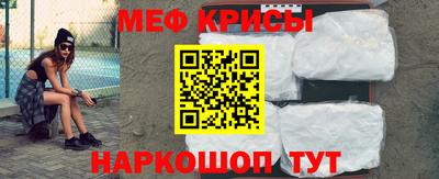 круглые Краснодар