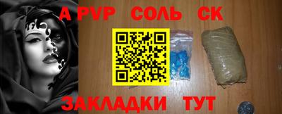 a pvp Краснознаменск