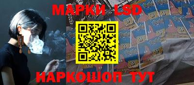 амф Краснокаменск