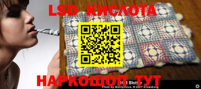 круглые Краснодар