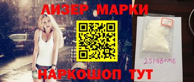 круглые Краснодар
