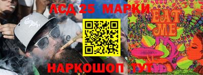круглые Краснодар