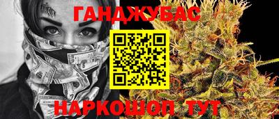 амф Краснокаменск