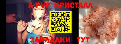 круглые Краснодар