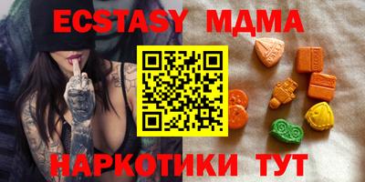 круглые Краснодар