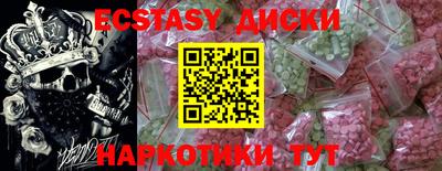 круглые Краснодар