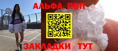 a pvp Краснознаменск