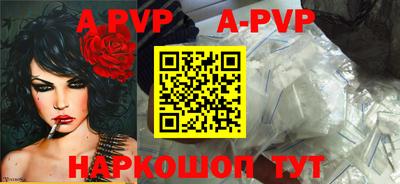 амф Краснокаменск