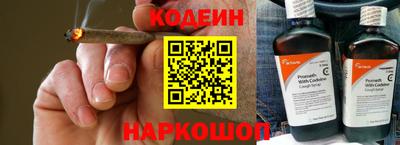 амф Краснокаменск