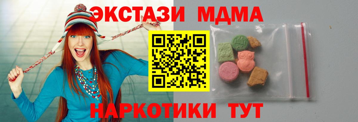 МДМА VHQ Казань