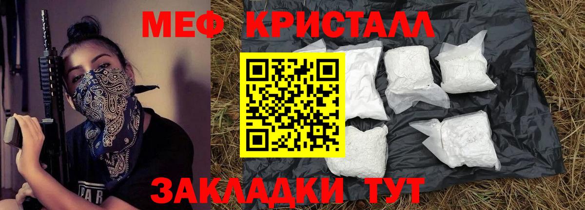 Купить наркотики  Мефедрон   Казань  Вход с VPN  КОКАИН 