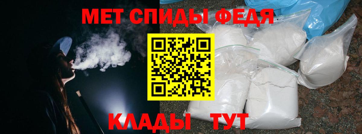 Метамфетамин Декстрометамфетамин 99.9%  Вход с VPN  Казань 
