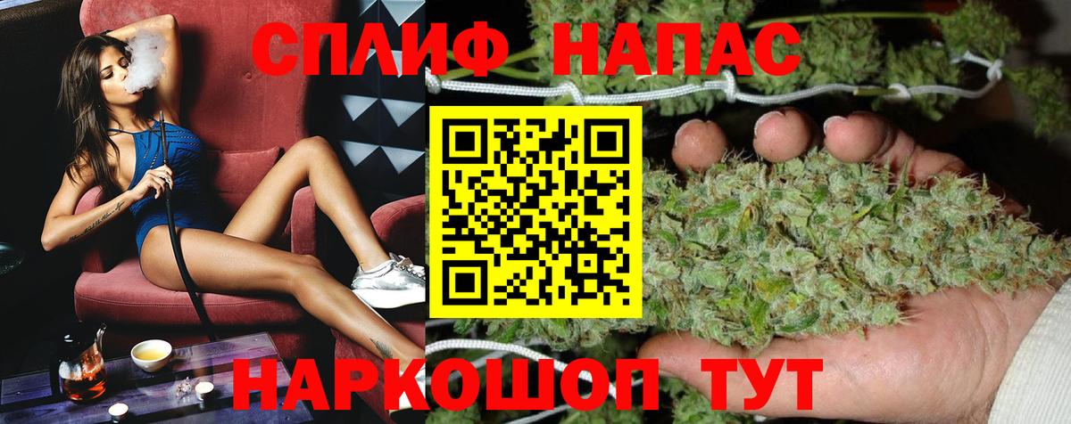 Бошки Шишки Ganja Казань