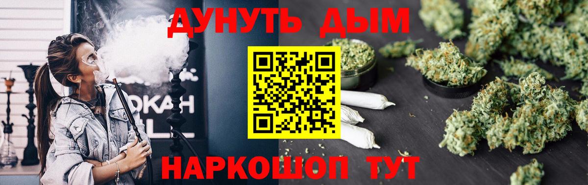 Каннабис MAZAR  МАРИХУАНА OG Kush  Казань  Вход с VPN 